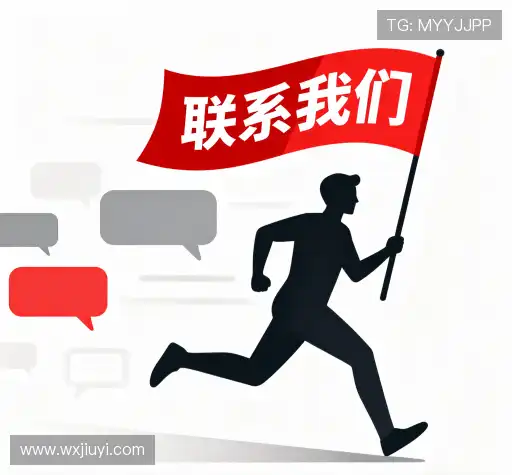 咨询服务